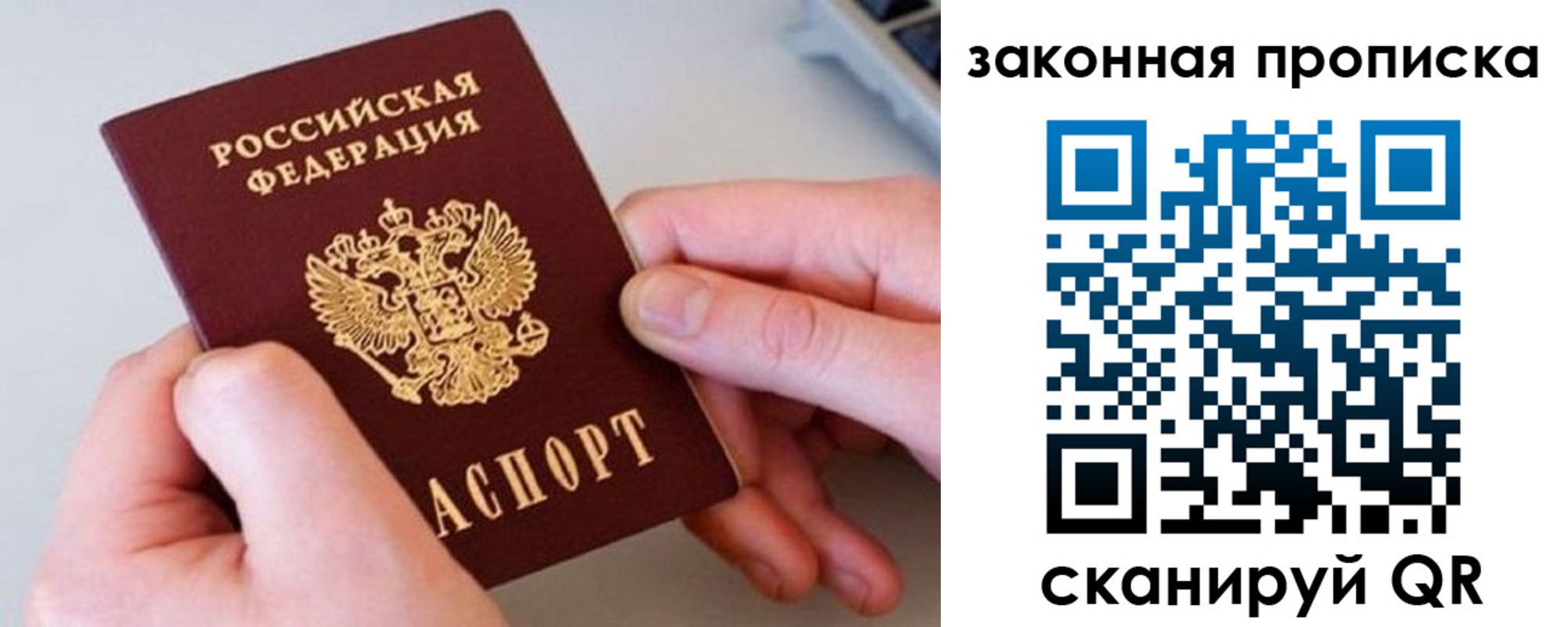 временная регистрация госуслуги в Великом Новгороде
