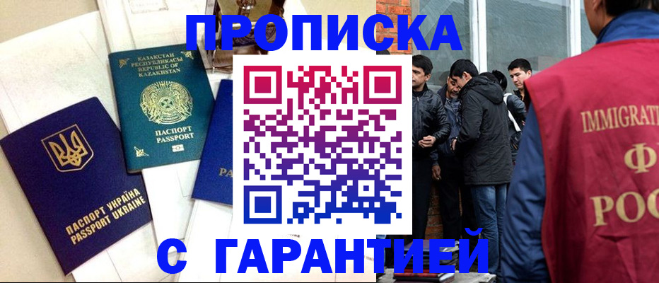 форма 3 в Великом Новгороде