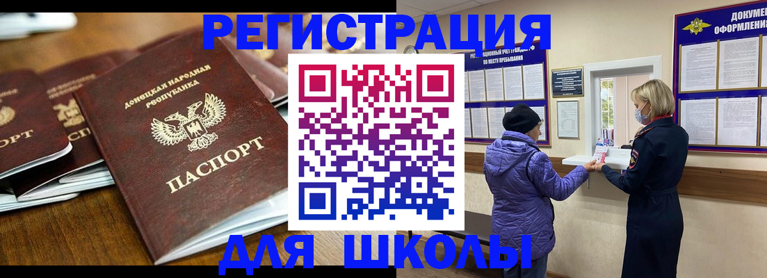 временная регистрация надежно в Великом Новгороде