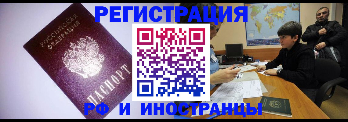 регистрация для дет. сада в Великом Новгороде